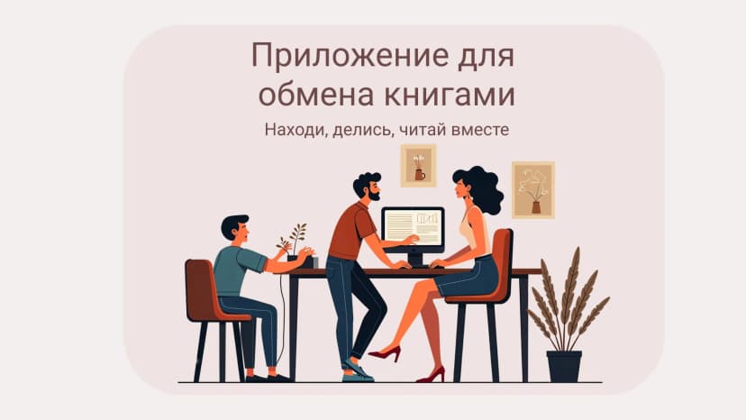 Кто-то_Что-то интересное